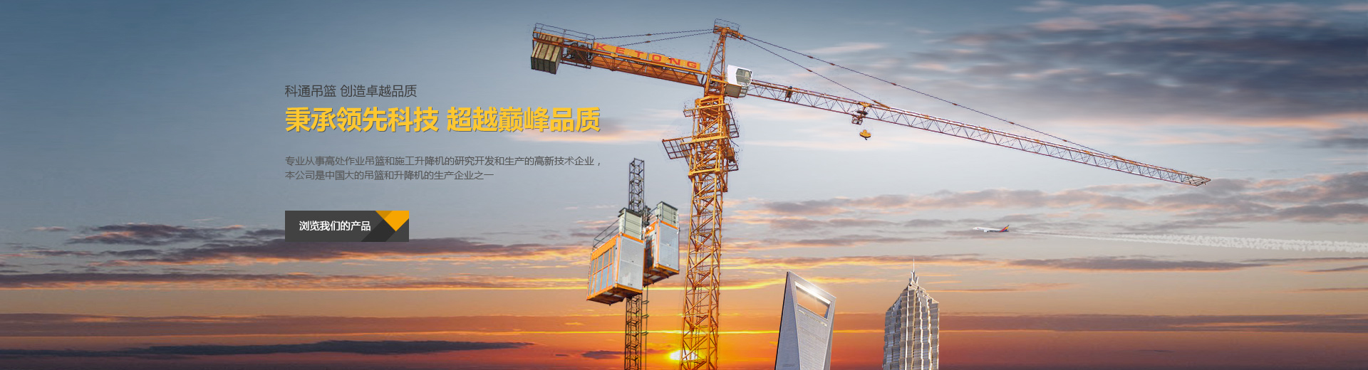 離心機